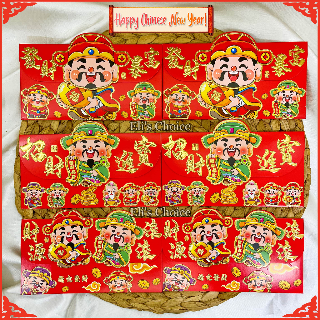 

Angpao Imlek Dompet Motif Chaisen / Amplop Sincia Bentuk Dompet Unik