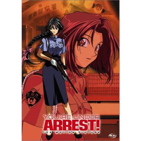 Film Dvd You're Under Arrest The Movie 1999 High Quality Teks Indonesia