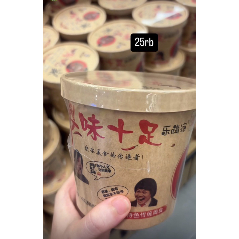 

Hai chi jia