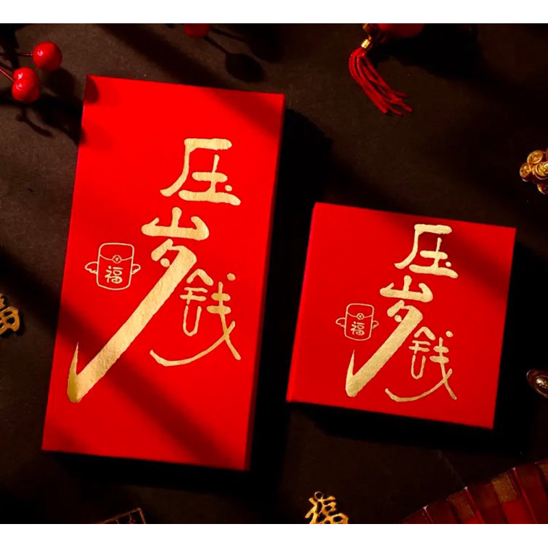 

Isi 10pcs Angpao CNY 2025/Angpao Imlek/Angpao tahun Ular