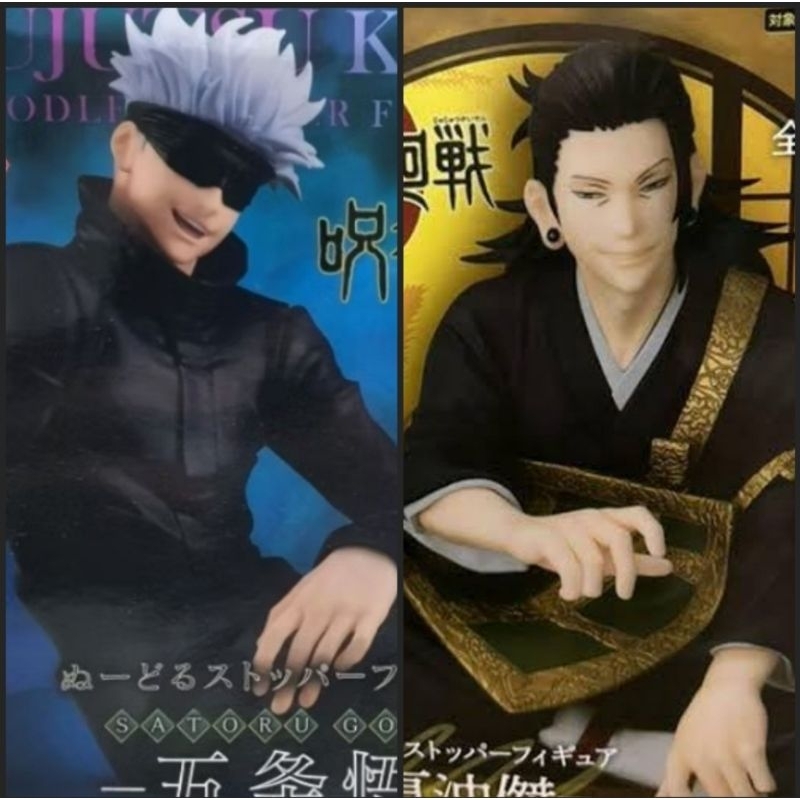 Gojo Geto Jujutsu Kaizen noodle stopper furyu figure