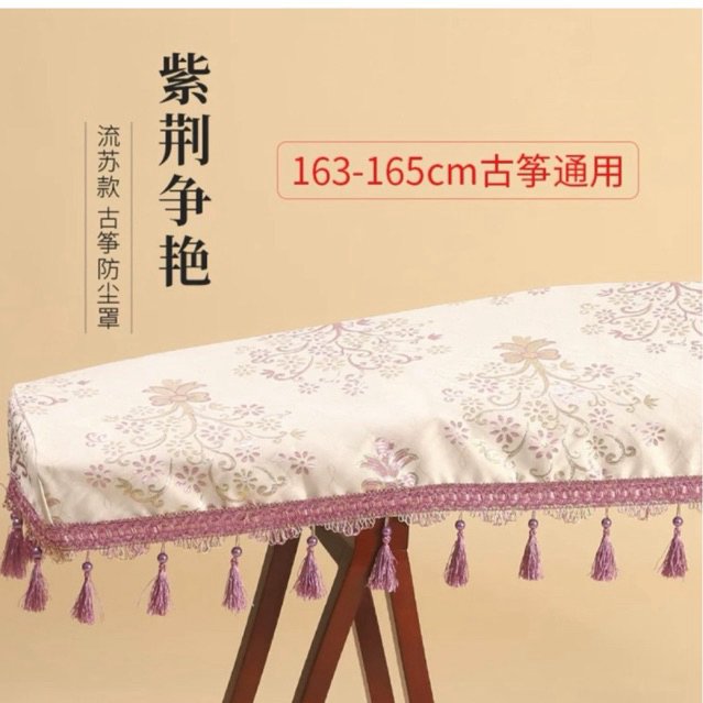 Kain Kecapi Guzheng China cover Good Quality