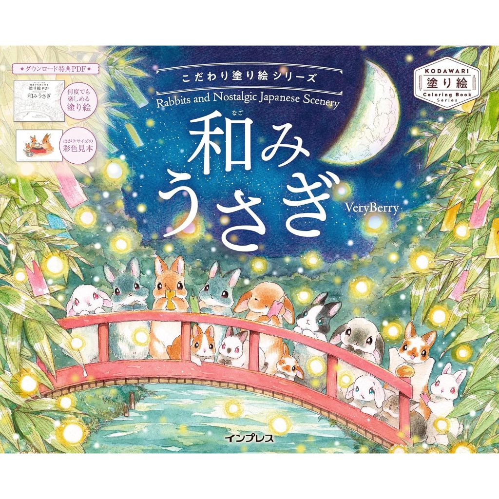 

Rabbit and Nostalgic Japanese Scenery Coloring Book Buku Mewarnai Jepang