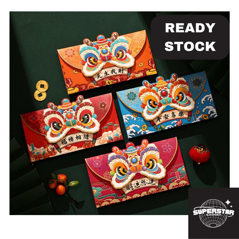 

Angpao imlek Barongsai 2025 terbaru PREMIUM/ Angpao Imlek Ular Premium/ Angpao Xincia Panjang Shio Ular 2025 Hong Bao/ Amplop Tebal Barongsai Angpau Imlek Termurah Grosir Angpau Harga Grosir Termurah