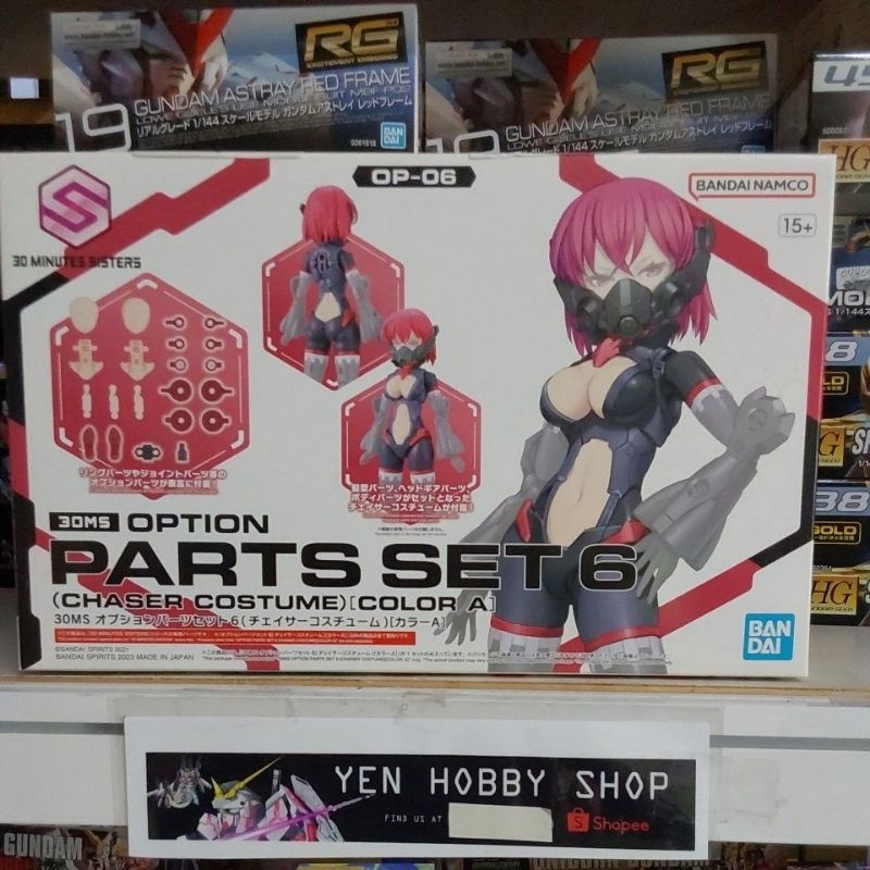 GUNDAM 30MS OPTION PARTS SET 6/64019 [ORIGINAL BANDAI]
