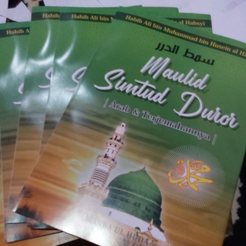 

buku riyadhoh