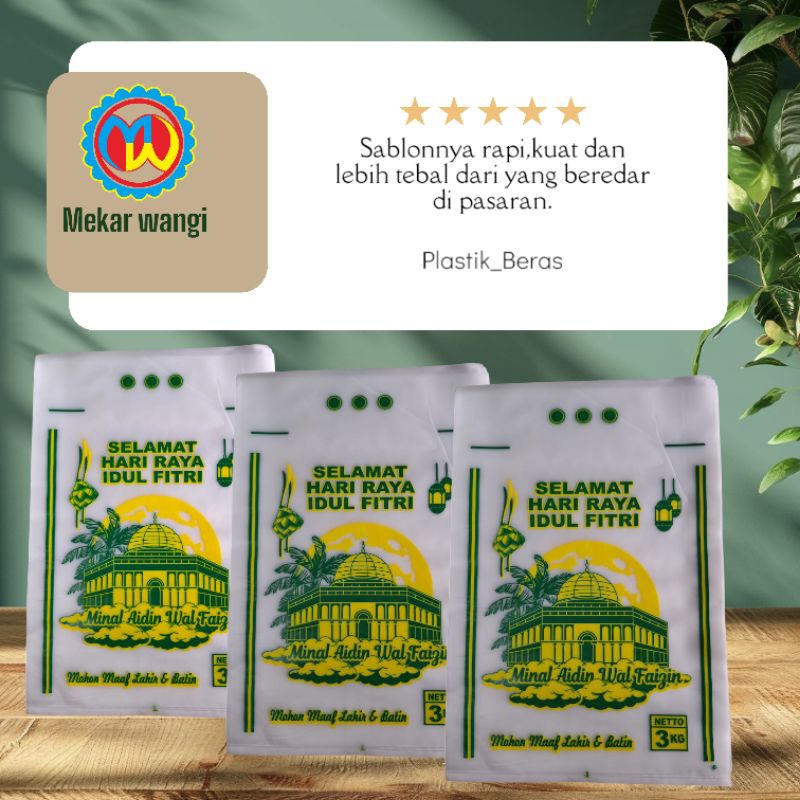 PLASTIK BERAS KEMASAN ZAKAT FITRAH 3 kg GAMBAR MASJID AL AQSO HD