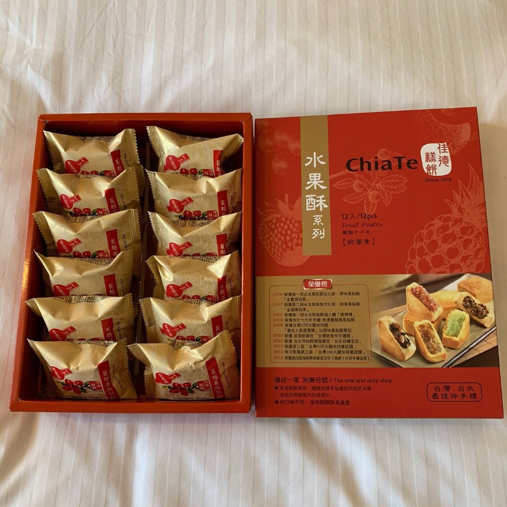 

(Pre Order, Ready 20 Jan 2025) ChiaTe Pineapple Pastry Taiwan 12pcs