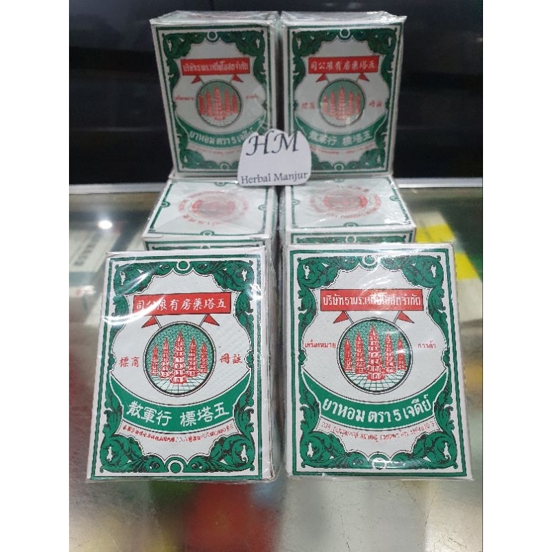 MENARA LIMA / GO THAK SUA / FIVE PAGODAS BOTOL