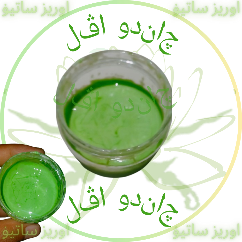 MENYAN MADAT CANDU APEL PREMIUM