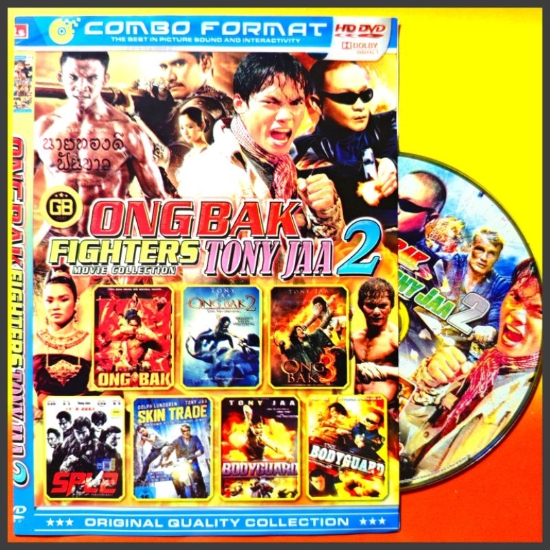 Kaset Film Thailand Koleksi Ongbak - Bodyguard Pilihan Lengkap isi 8 Judul Teks Indonesia