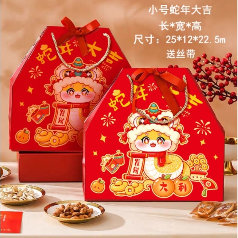 

(PB51)Paperbag Imlek Motif Ular 2025