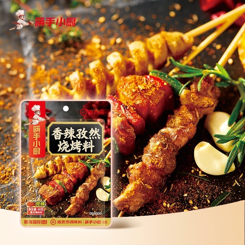 

Bumbu BBQ ala Cina Barbecue Powder Hai Di Lao Bumbu Daging Sate China Haidilao Shao Kao