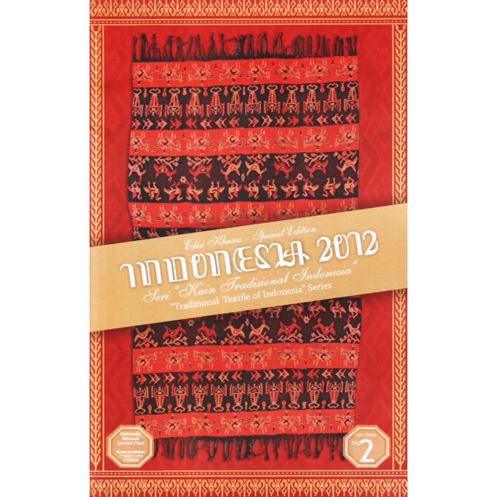 

Perangko Filateli K26 Indonesia Kemasan Khusus 2011 Kain Tradisional Indonesia #2