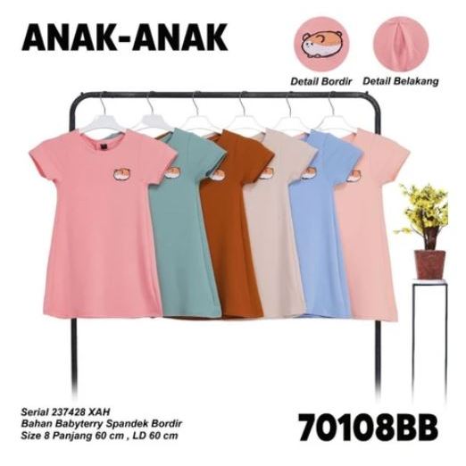 OKHI - Lemone anak daster kaos babyterry Halus Adem Babyterry Premium polos bordir