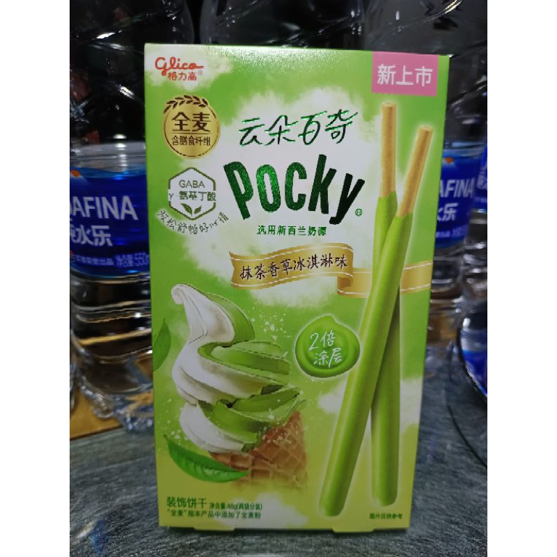 

Pocky China 45gram