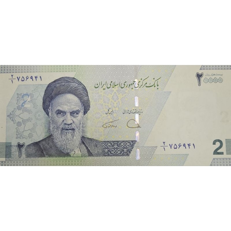 Uang Asing Negara Iran 20.000 Kondisi UNC GRESS MULUS Dijamin Original 100%