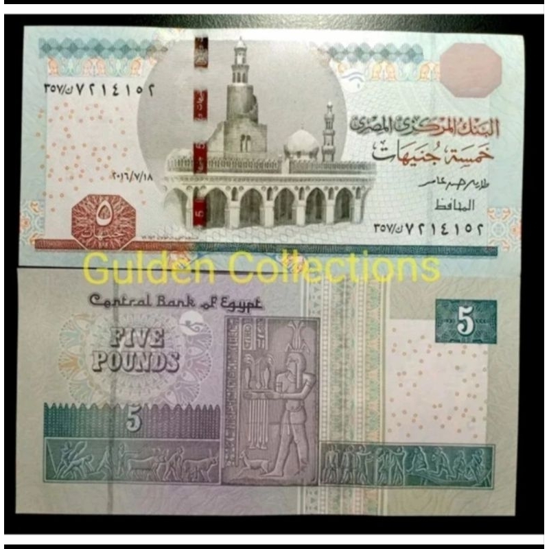 Egypt Mesir 5 Pounds UNC