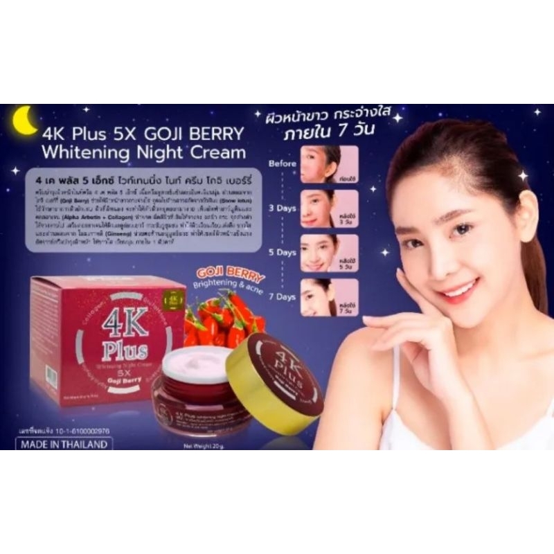 4K Plus Whitening Night GOJI BERRY Cream Original Thailand