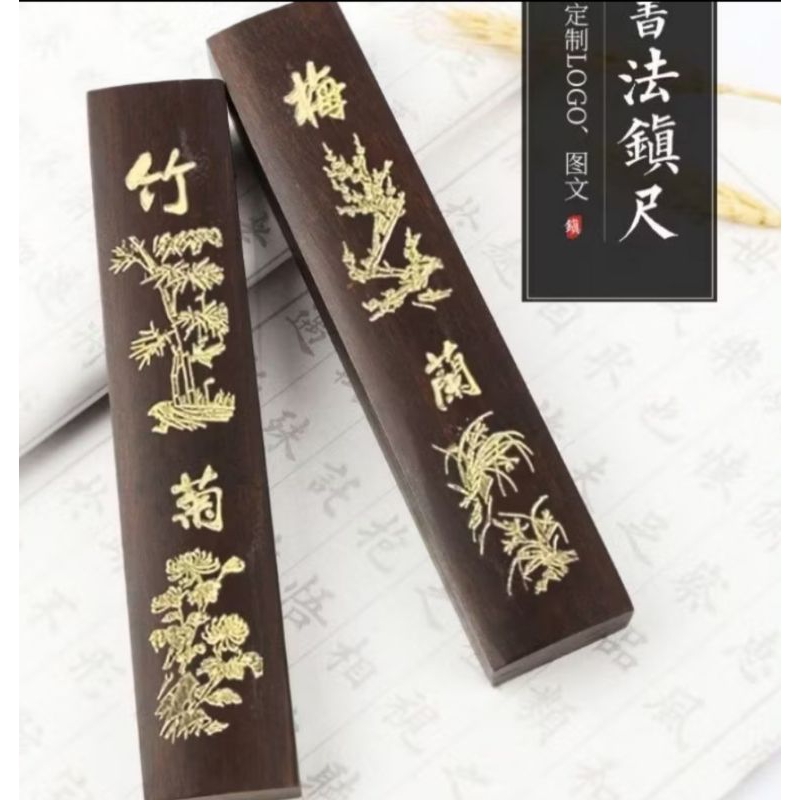 

pemberat kertas kayu untuk menahan kertas kaligrafi