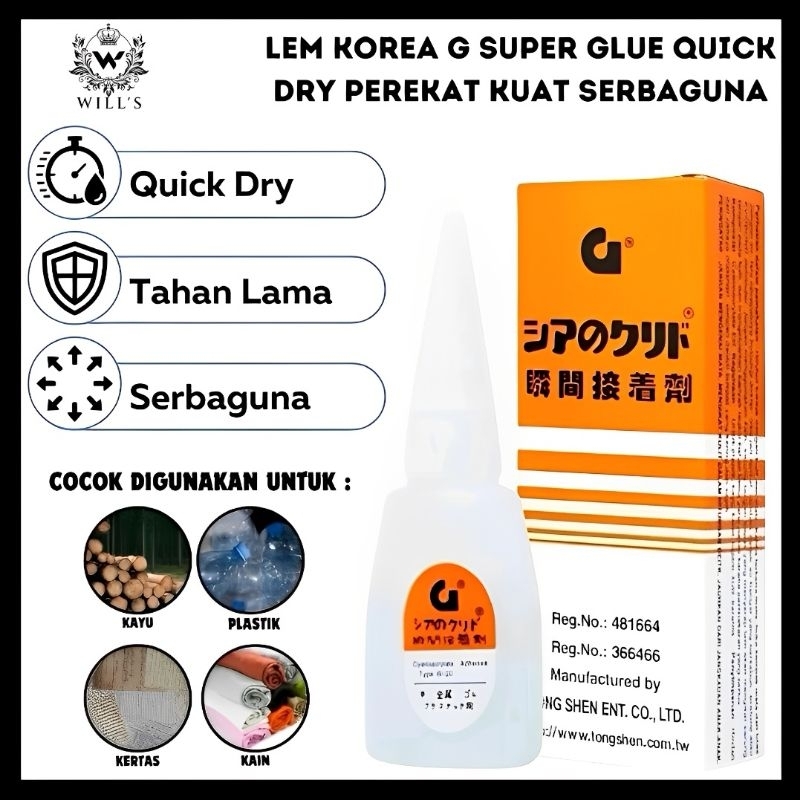 LEM G KOREA HANDSOME ASLI ORIGINAL SERBAGUNA - LEM PEREKAT SUPER JEPANG SKLS ALTECO LEM GILA LEM PLA