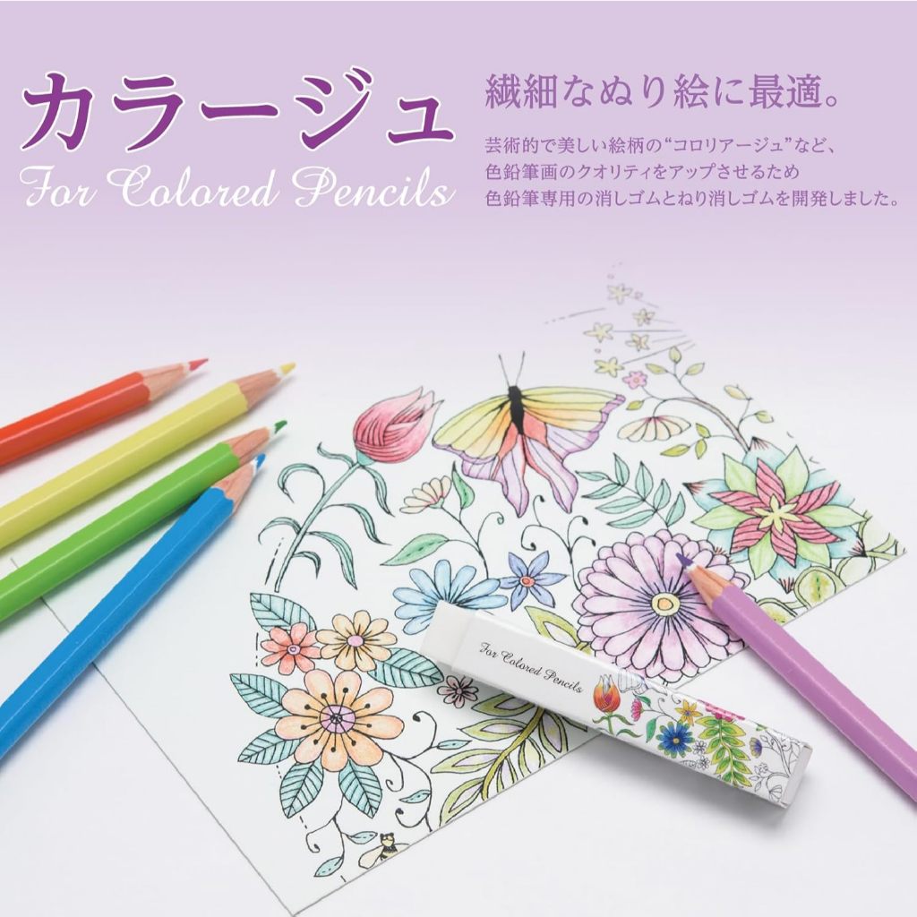 

Seed Eraser for Colored Pencils Penghapus untuk Pensil Warna EP-CPJ-2