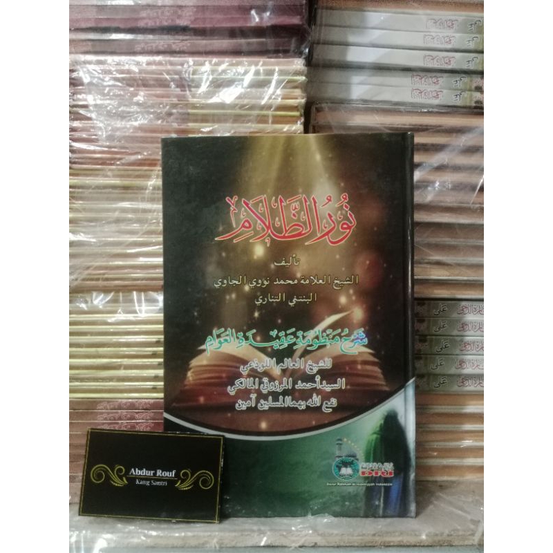 NURU DOLAM , NURU DZOLAM , NURUD DHOLAM , NURUZ ZOLAM