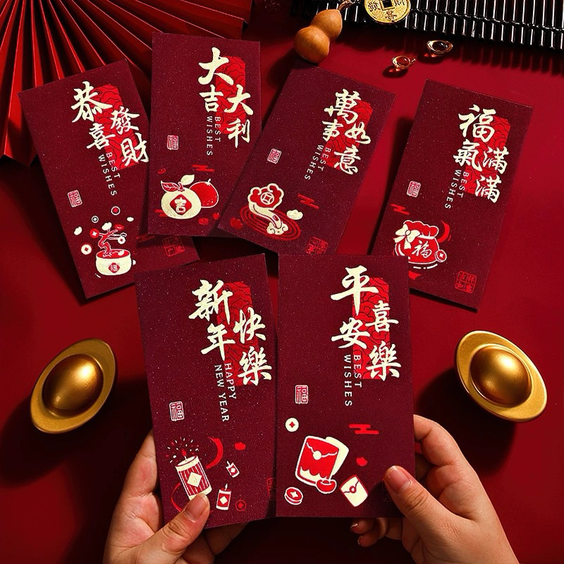 

Angpao (Type A4)