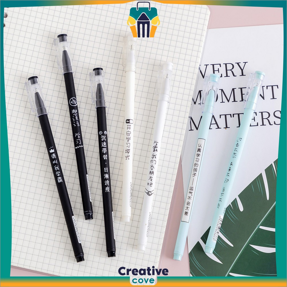 

Alat Tulis Pena Gel Aksen Jepang 0.5MM / Pena Gel Tinta Hitam / Bolpoin Pena Cair Alat Tulis Kantor dan Sekolah Creative Cove A86
