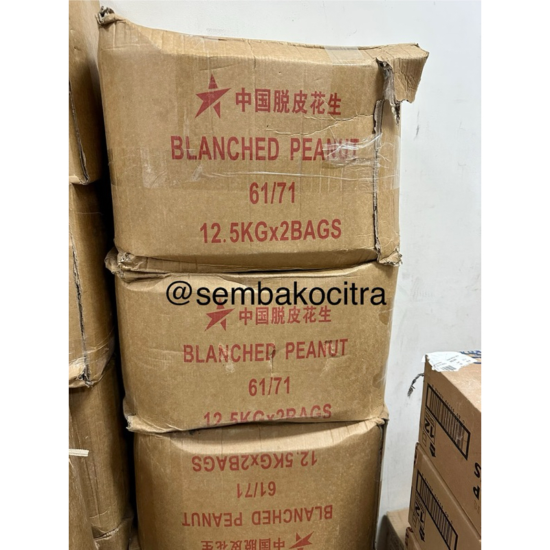 

Ay00! Kacang Kupas Mentah Kecil 1kg (61/71)