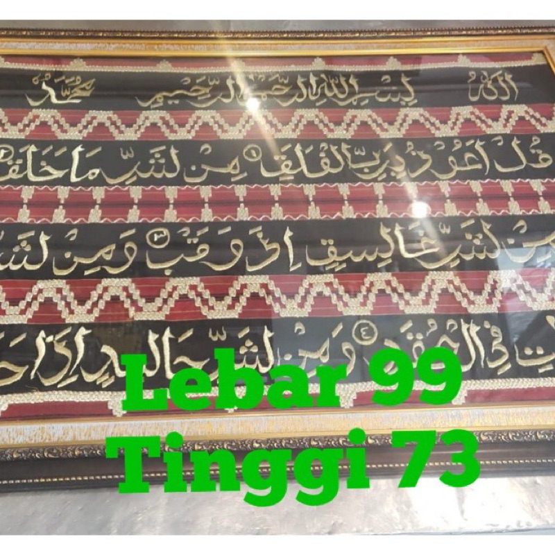 hiasan dinding tapis Lampung