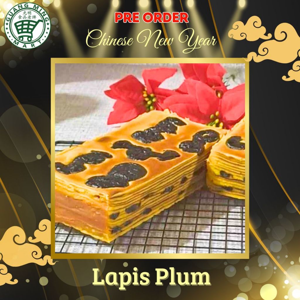 

Kue Lapis Legit Vegetarian / Lapis Plum Vegetarian / Lapis Surabaya Vegetarian