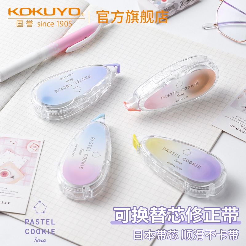 

Correction Tape Pastel Cookie Sora Kokuyo 8 Meter TWVT3508 100% Original