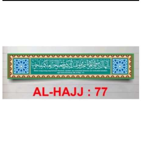 Stiker Kaligrafi Dinding - Kaligrafi Hiasan Dinding - Dekorasi Mushola Rumah - Kaligrafi Bahan Stike