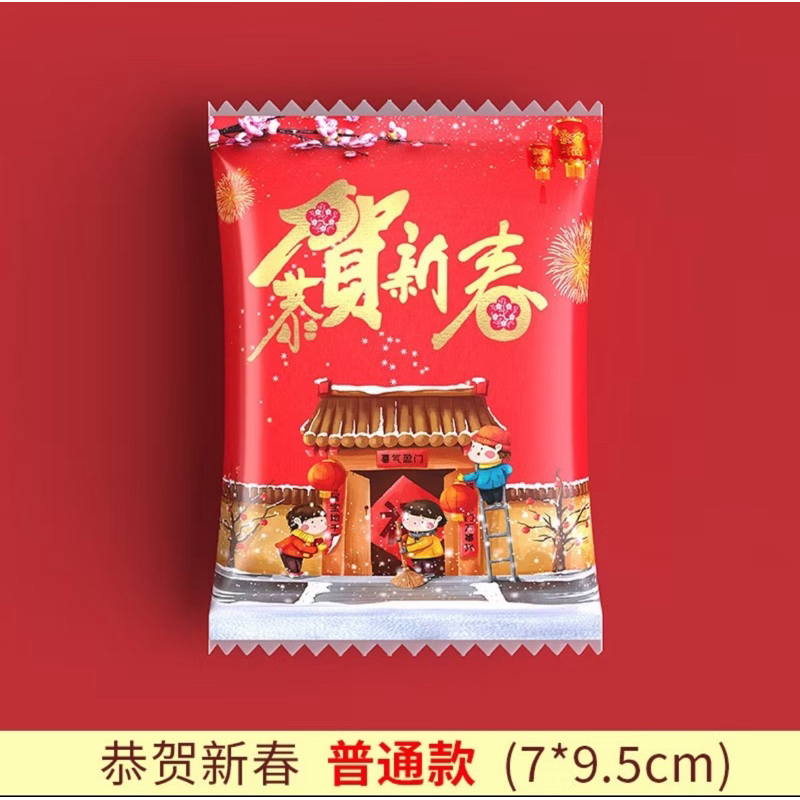 

Plastik Nastar Cookies Nuogat Permen Plastik Kue Imlek 7x9.5 CM (ISI 50 LEMBAR)