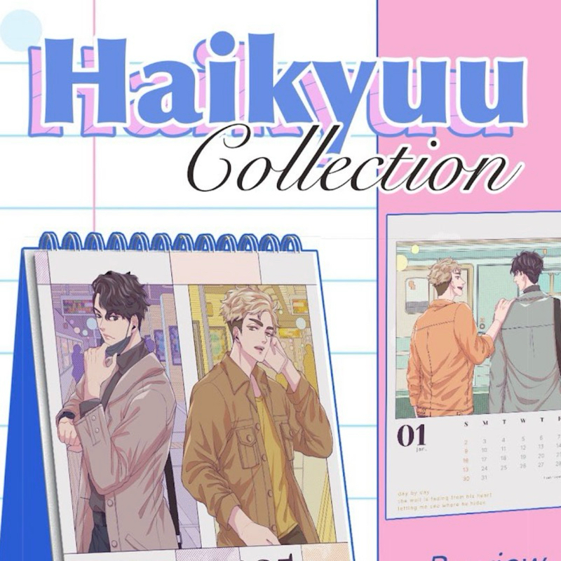 

Haikyuu Collection Gantungan Foto