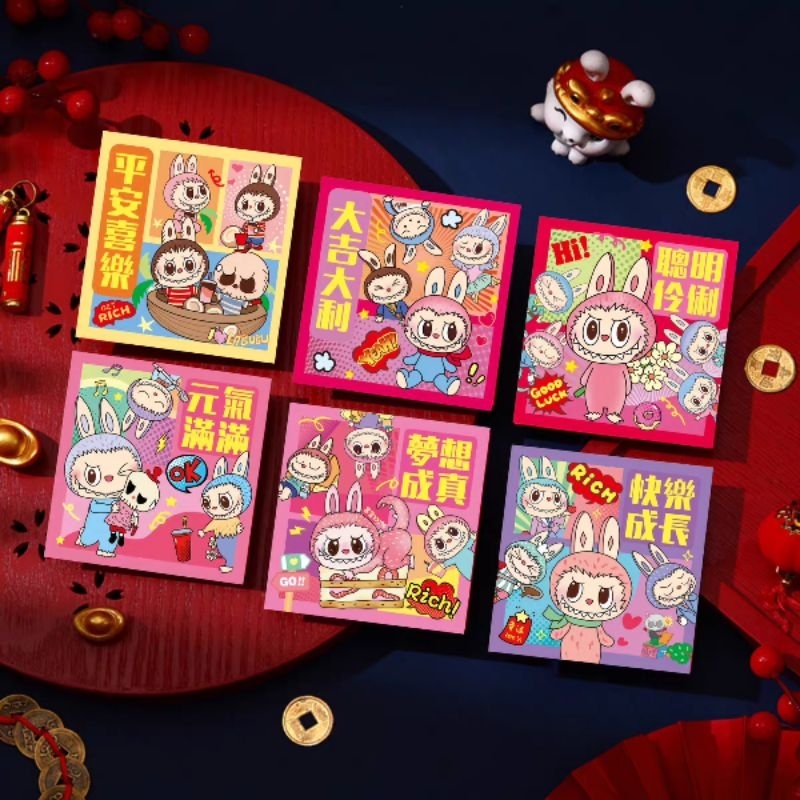 

angpao labubu ada tipe pendek & panjang