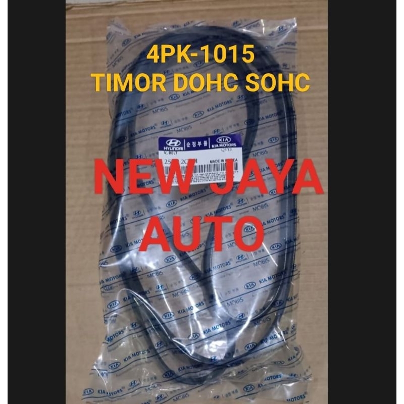 FAN VAN BELT TALI KIPAS 4PK1015 TIMOR DOHC SOHC 4PK-1015