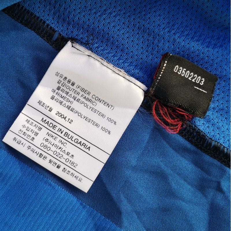 jersey vtg inter milan 04/05 home longsleeve