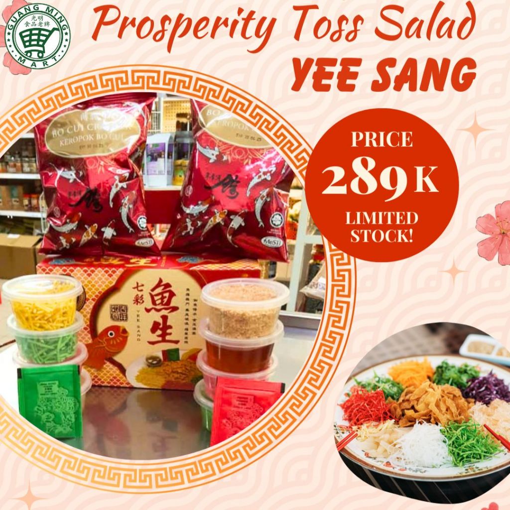 

Vegetarian Yee Sang Malaysia / Lao Yu Sheng / Yee Sang / Prosperity Toss Salad