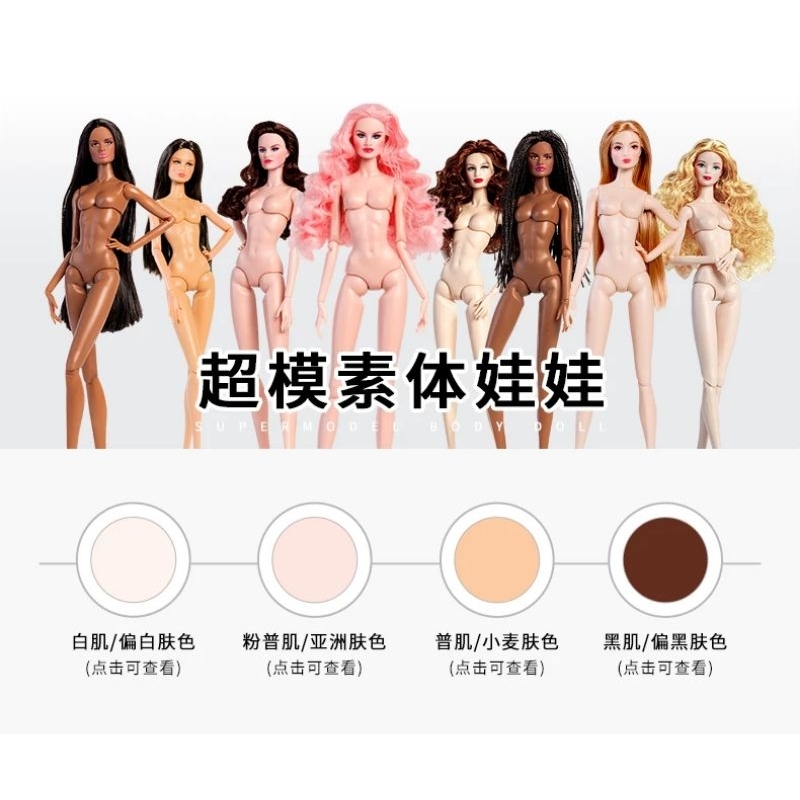 xian xian princess doll l fashion royalty l fashion integrity l Barbie doll l