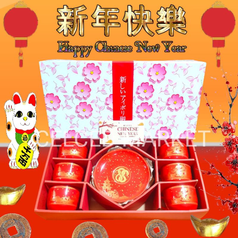 

Hampers TeaSet Imlek 2025 Cangkir dan Piring isi 12 Pcs Motif Ular Snake | Kado Hadiah Parcel Imlek Chinese New Year