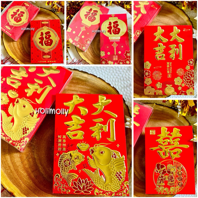

ANGPAO IMLEK MIKA / BOX 2024 - AMPLOP SINCIA SHIO ULAR 2024