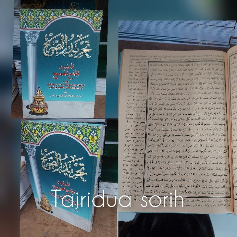 Tajridus sorih duta ilmu