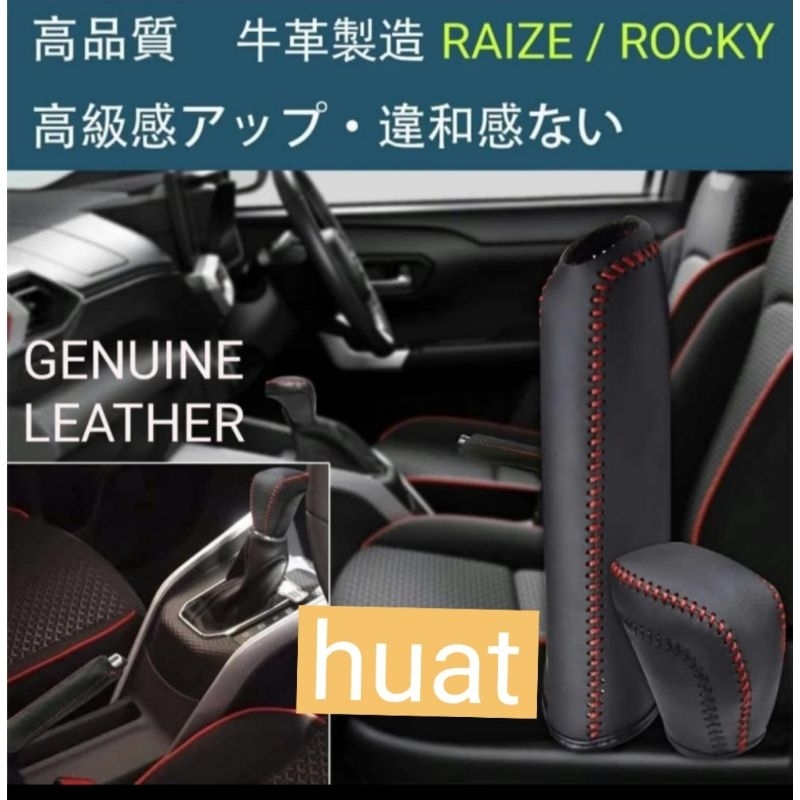 sarung kulit asli cover shift knob tuas shift knob rem tangan new avanza xenia 2022