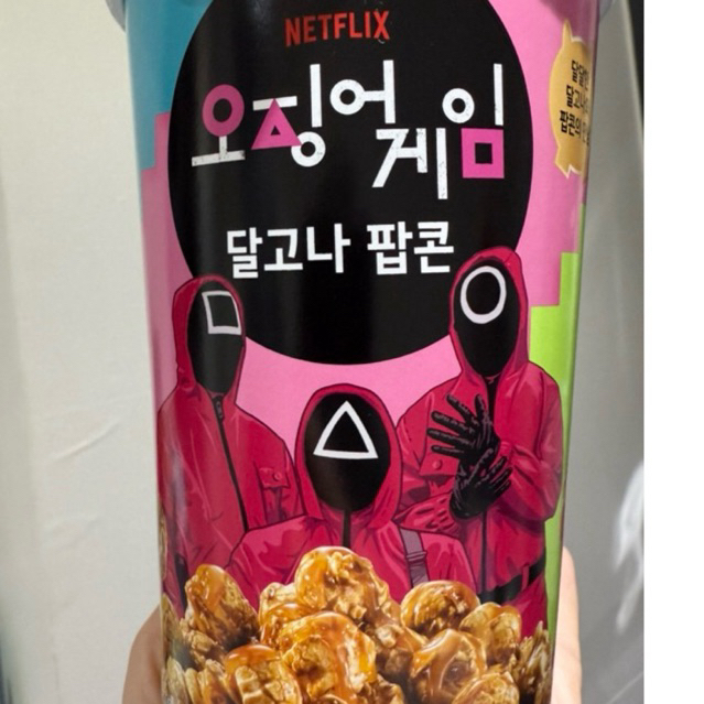 

Netflix Pop Corn Dalgona Squid Game LimitedEdition