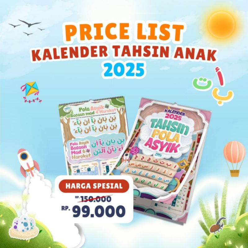 

Kalender Tahain Anak 2025