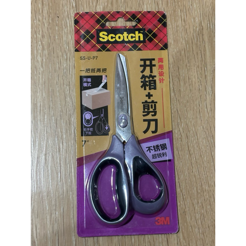 

3M Scotch Unboxing Scissors 7" Pemotong kardus Stainless Stell