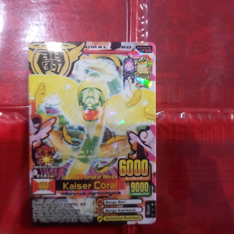 Kartu Animal Kaiser card Kaiser Coral