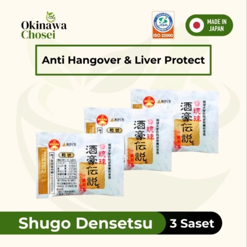 Shugo Densetsu "Pil Hebal Anti Mabuk / Hangover Relief" Protect Liver 3 Saset